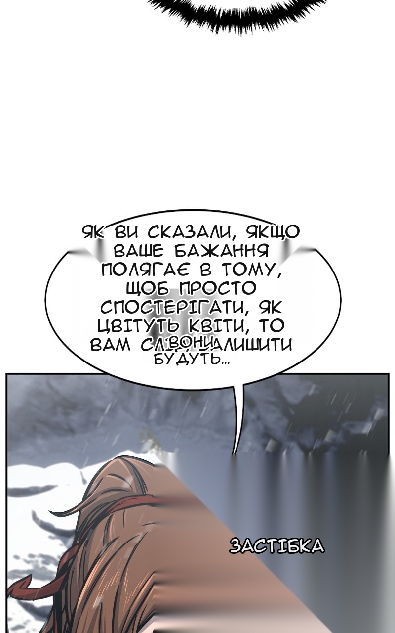 Сторінка 117
