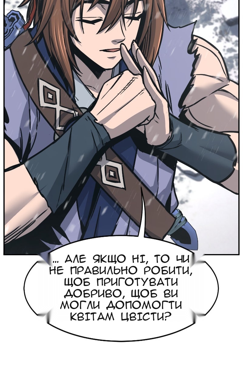 Сторінка 118