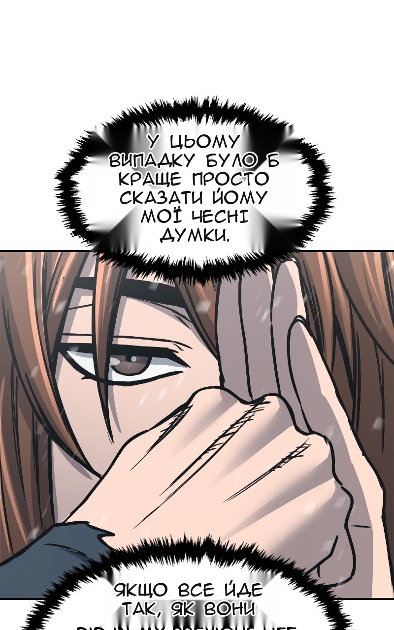 Сторінка 119