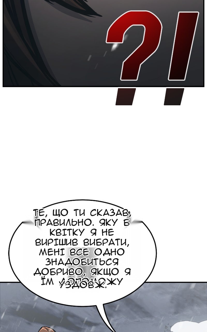 Сторінка 121