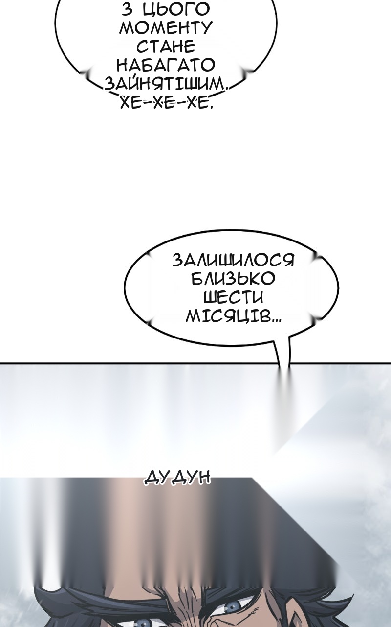 Сторінка 123
