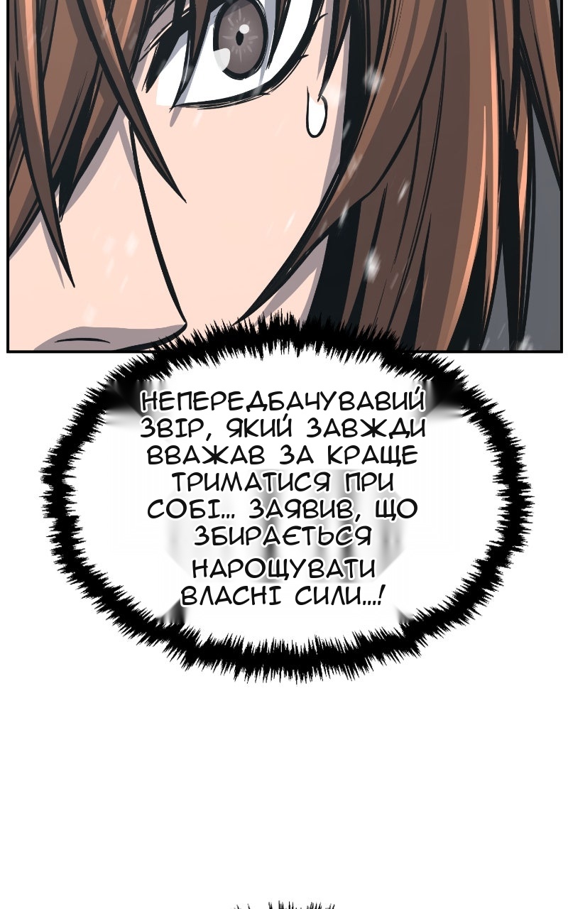 Сторінка 126