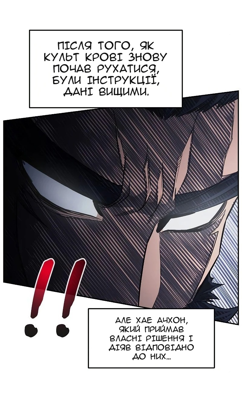 Сторінка 3