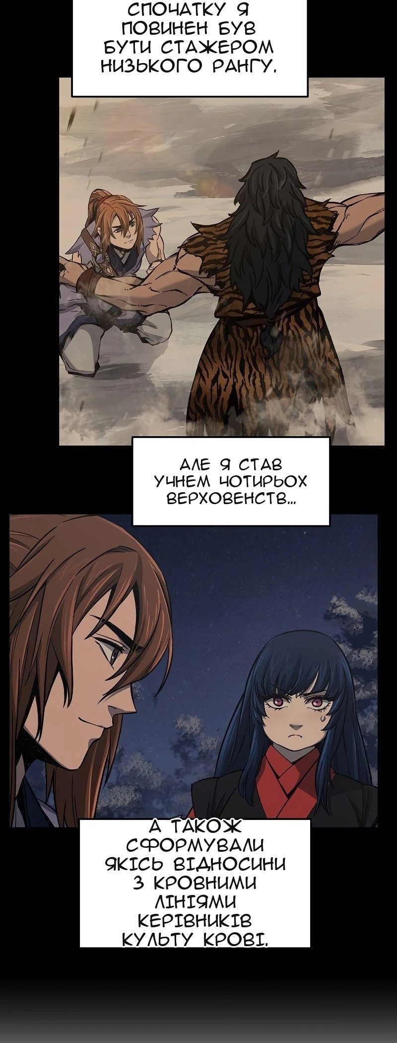 Сторінка 9