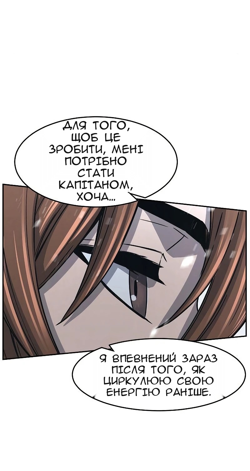 Сторінка 12