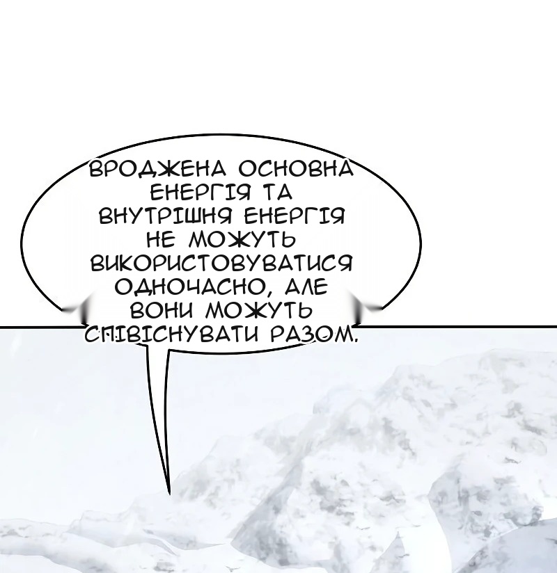 Сторінка 13