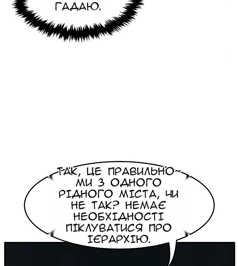 Сторінка 25