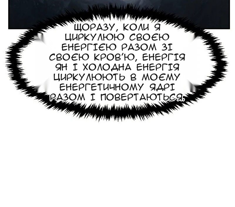 Сторінка 28