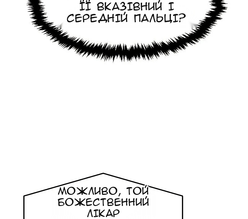 Сторінка 38