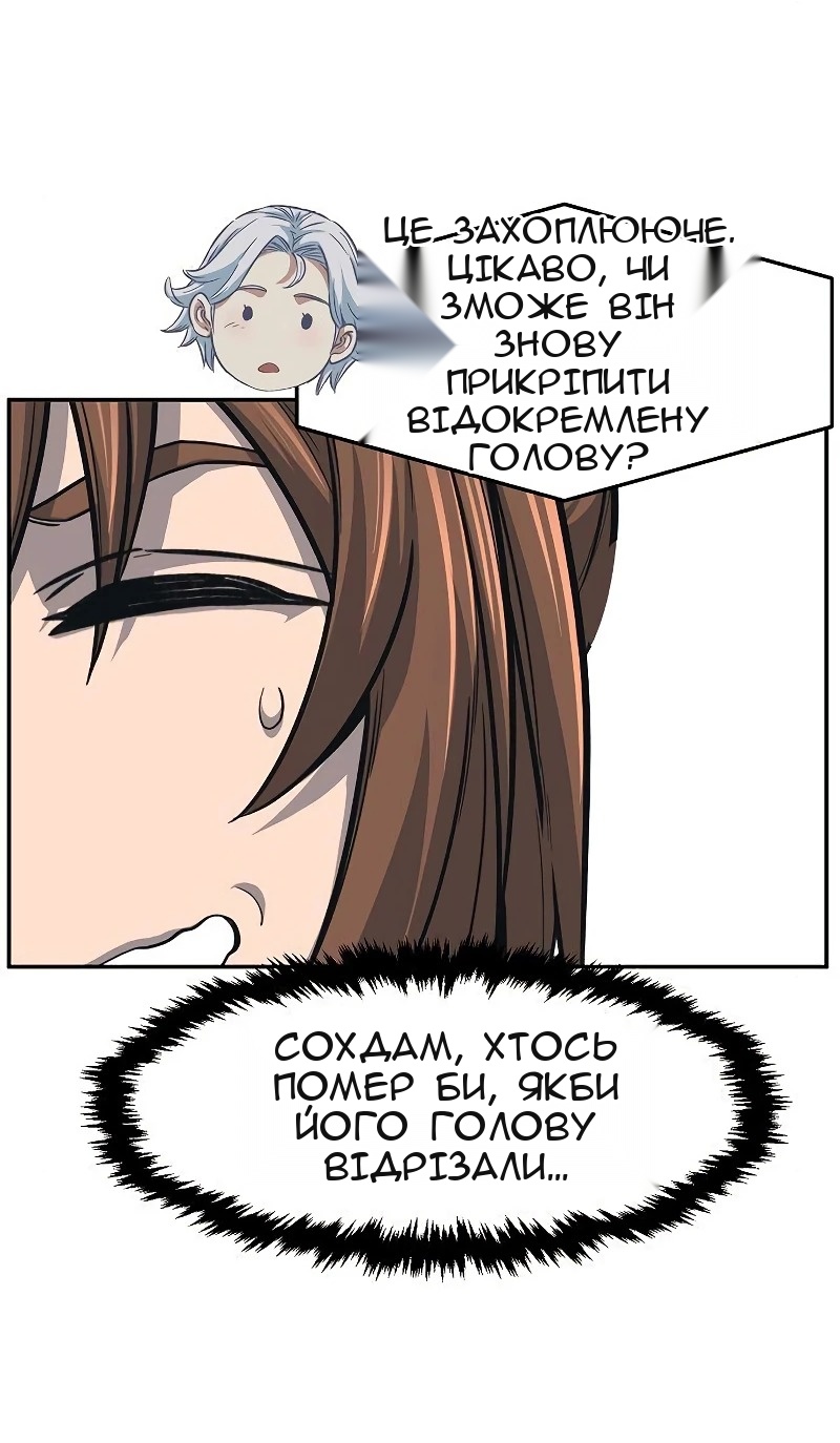 Сторінка 40