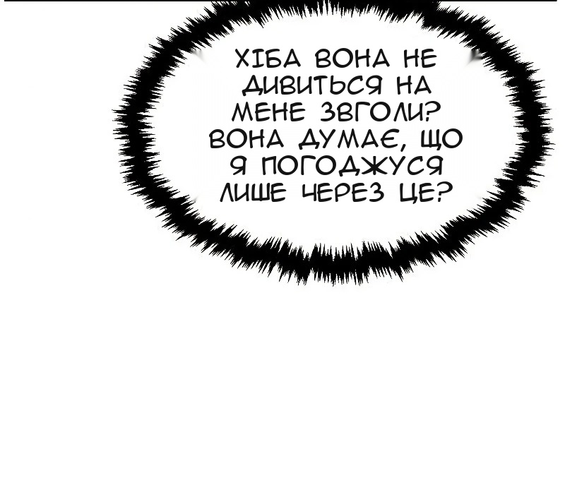 Сторінка 53