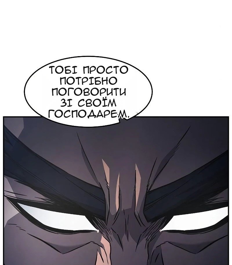 Сторінка 55
