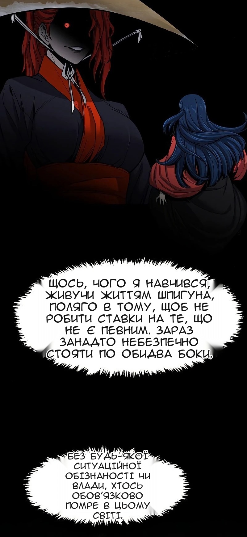 Сторінка 85