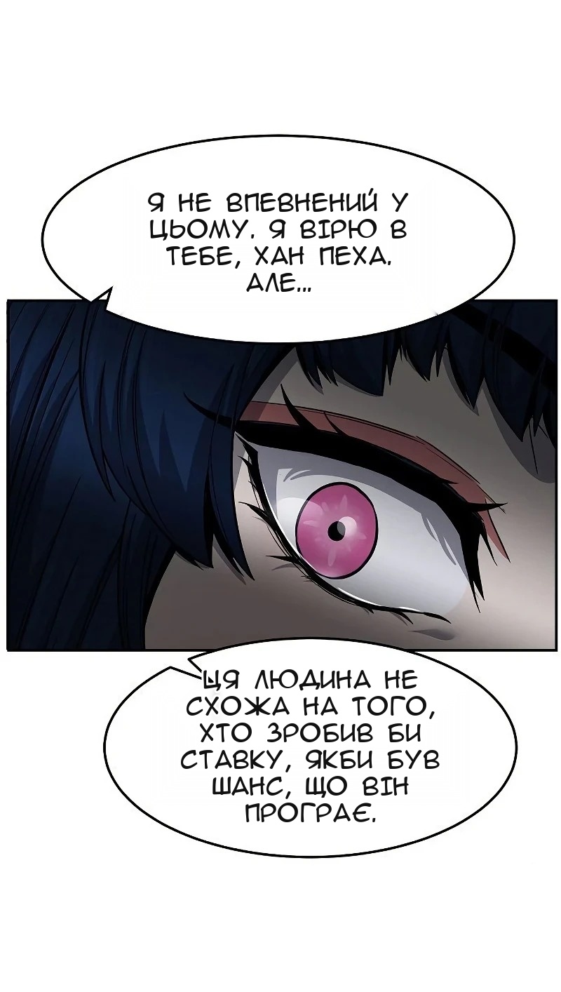 Сторінка 91