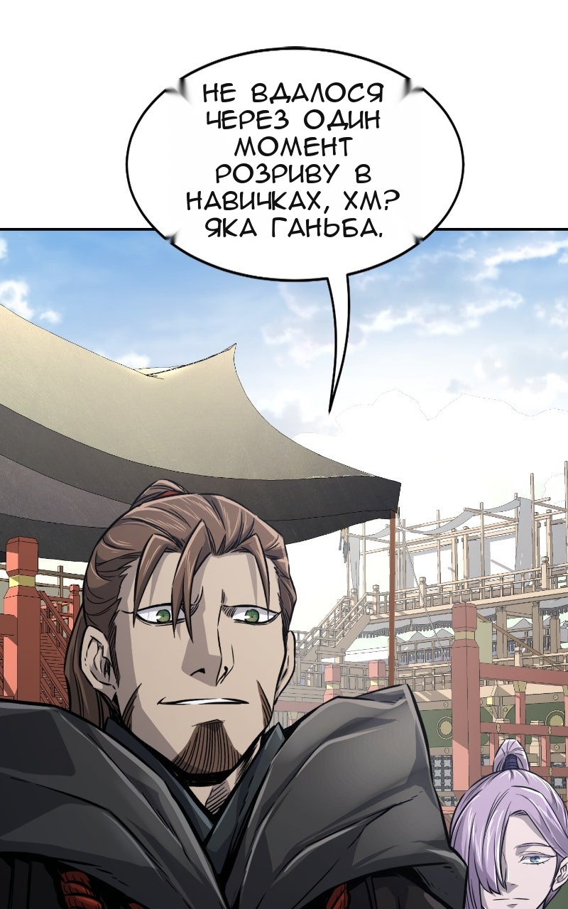 Сторінка 4