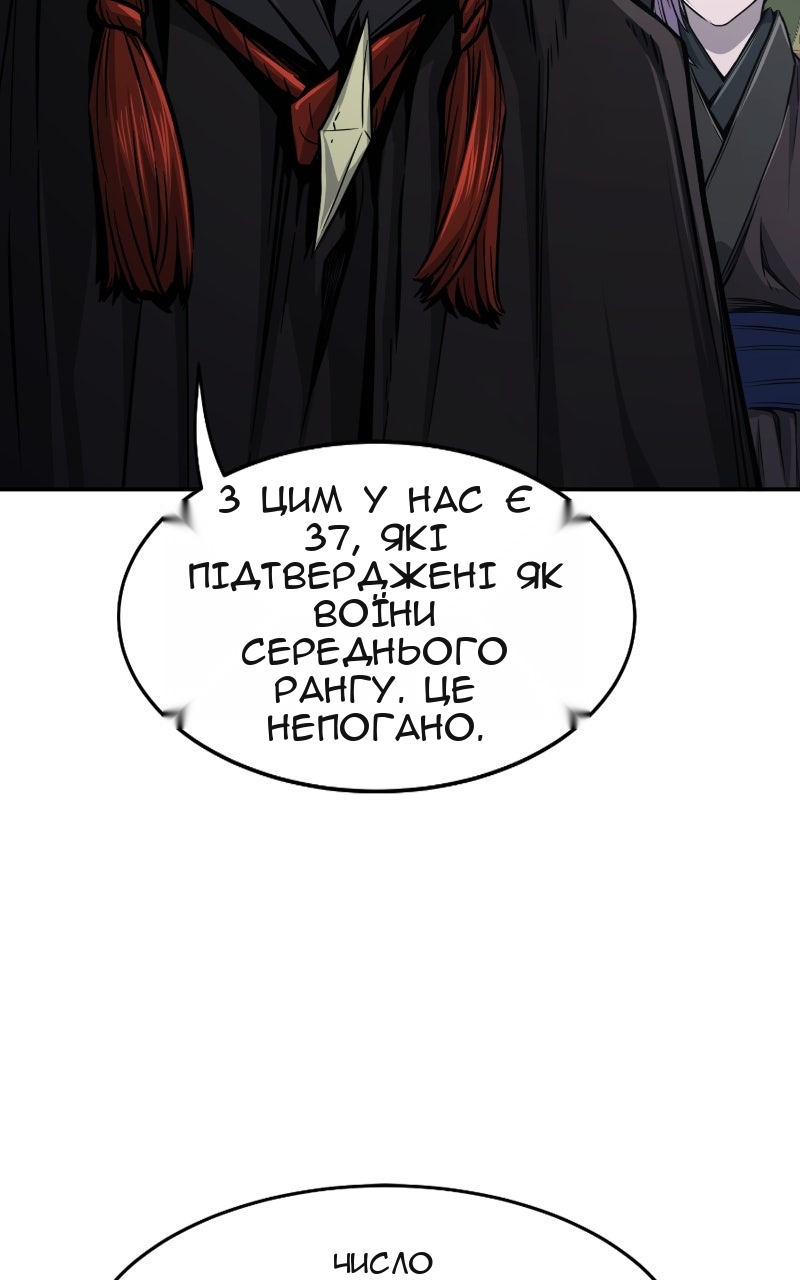Сторінка 5