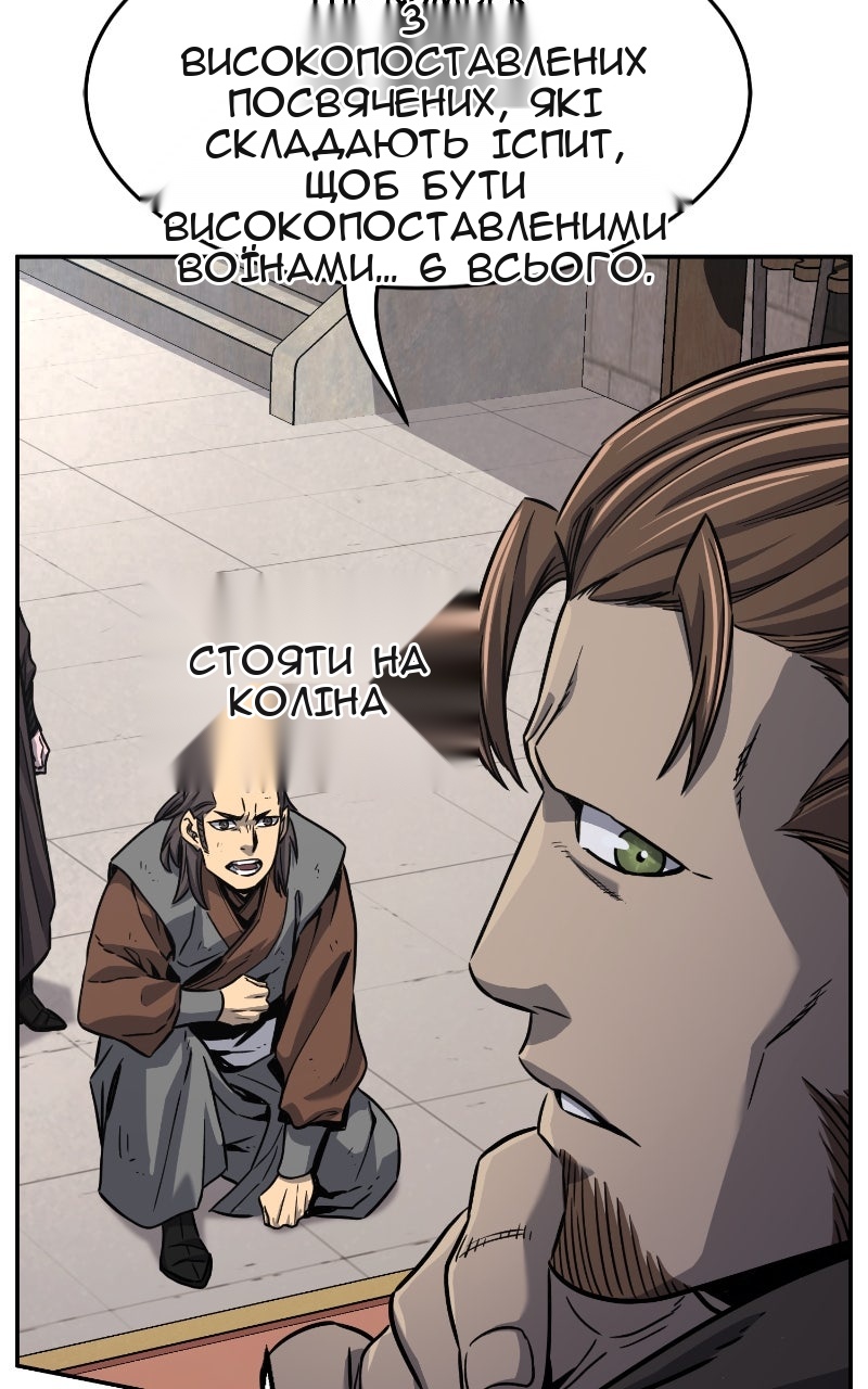 Сторінка 6