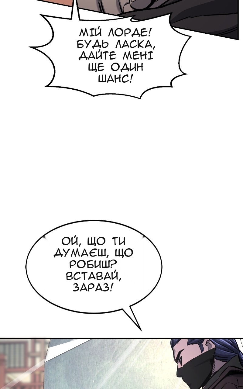 Сторінка 7