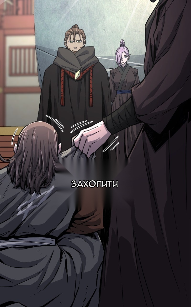 Сторінка 8