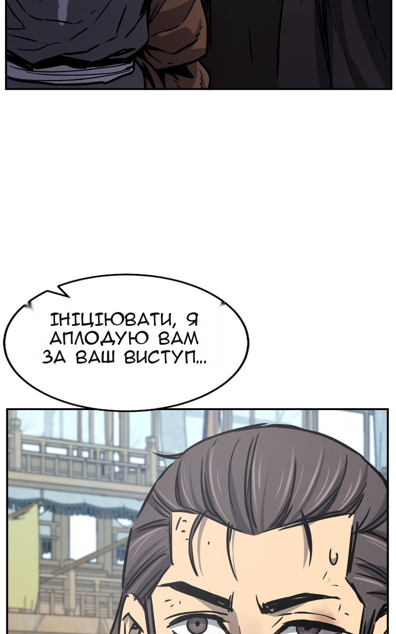 Сторінка 11