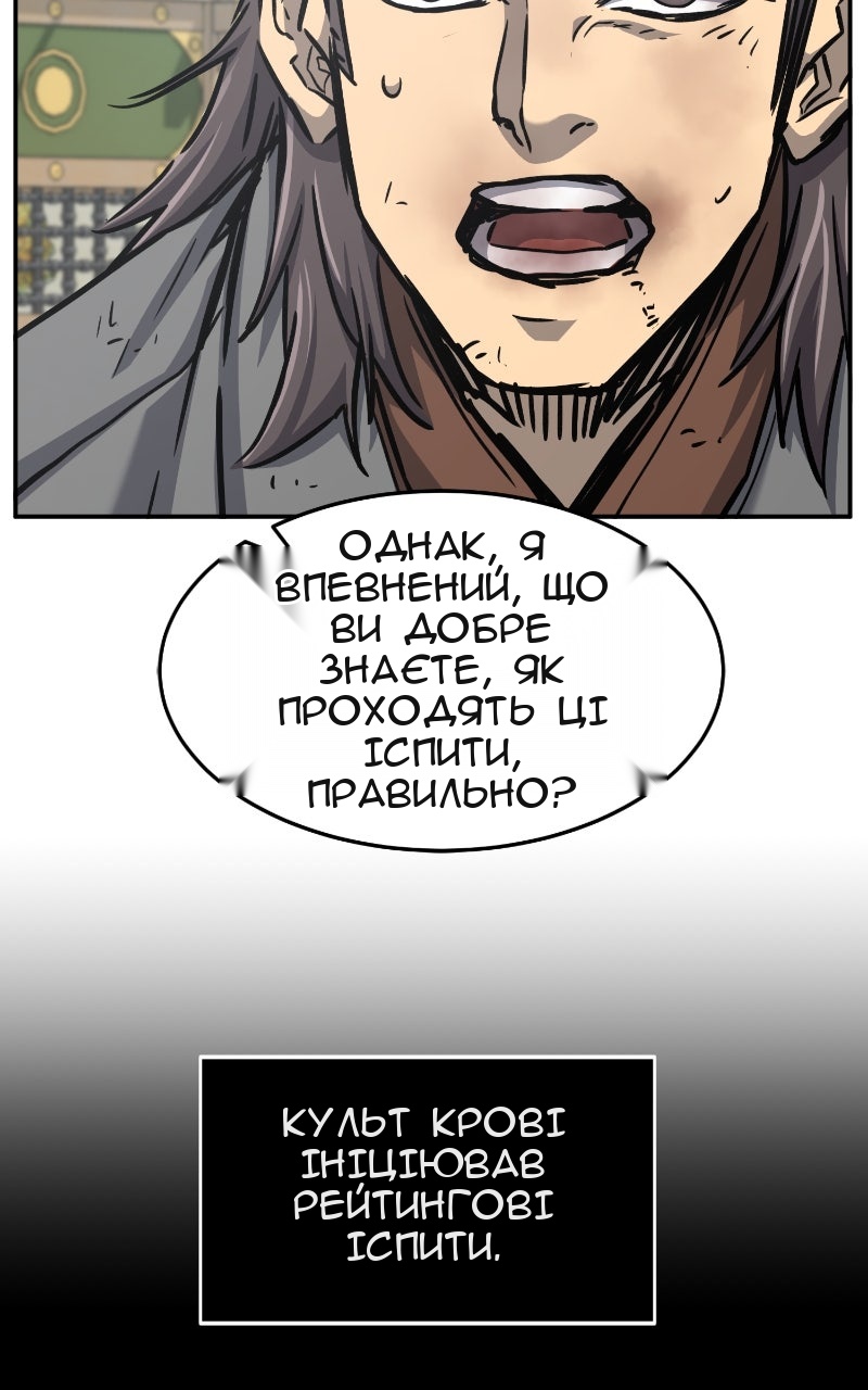 Сторінка 12