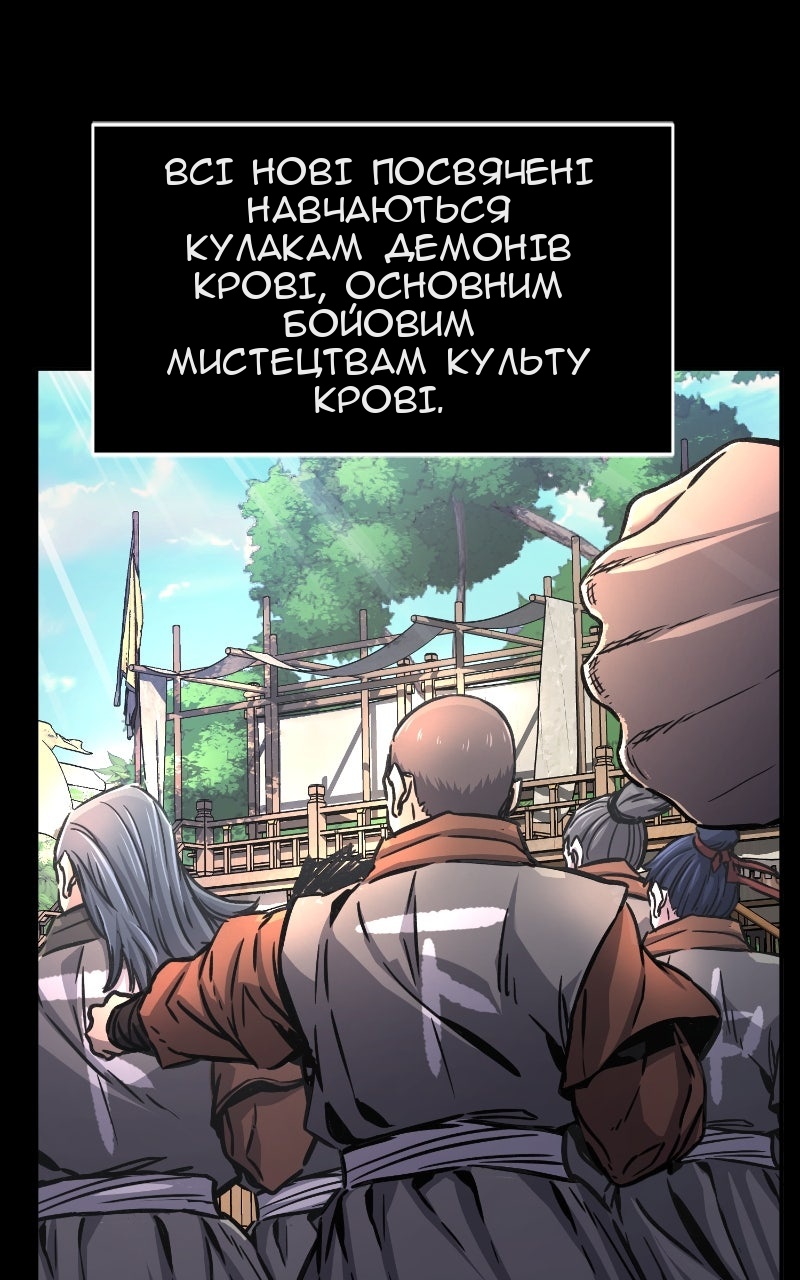Сторінка 13