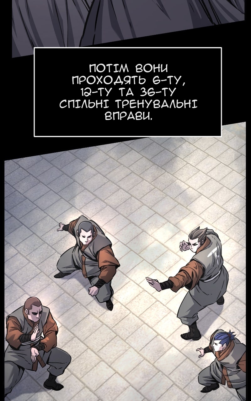 Сторінка 14