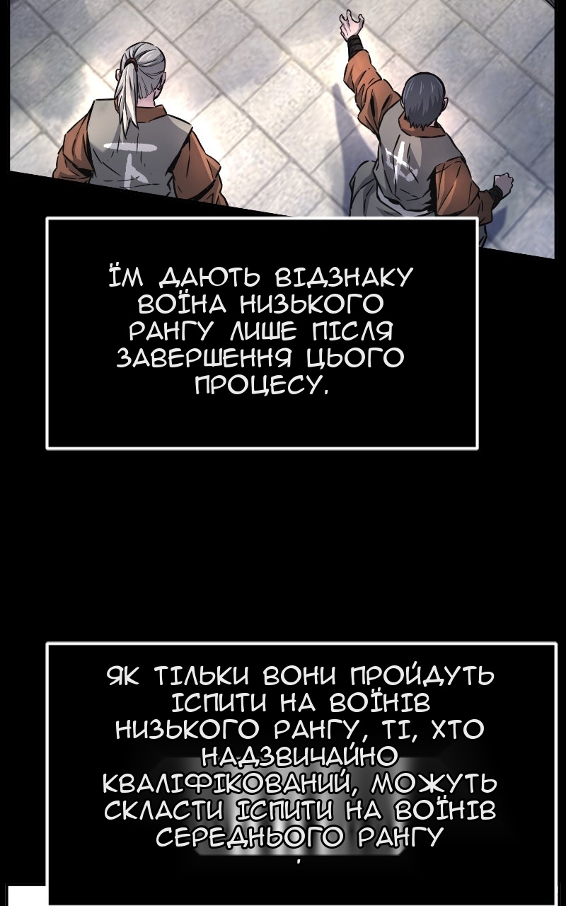 Сторінка 15