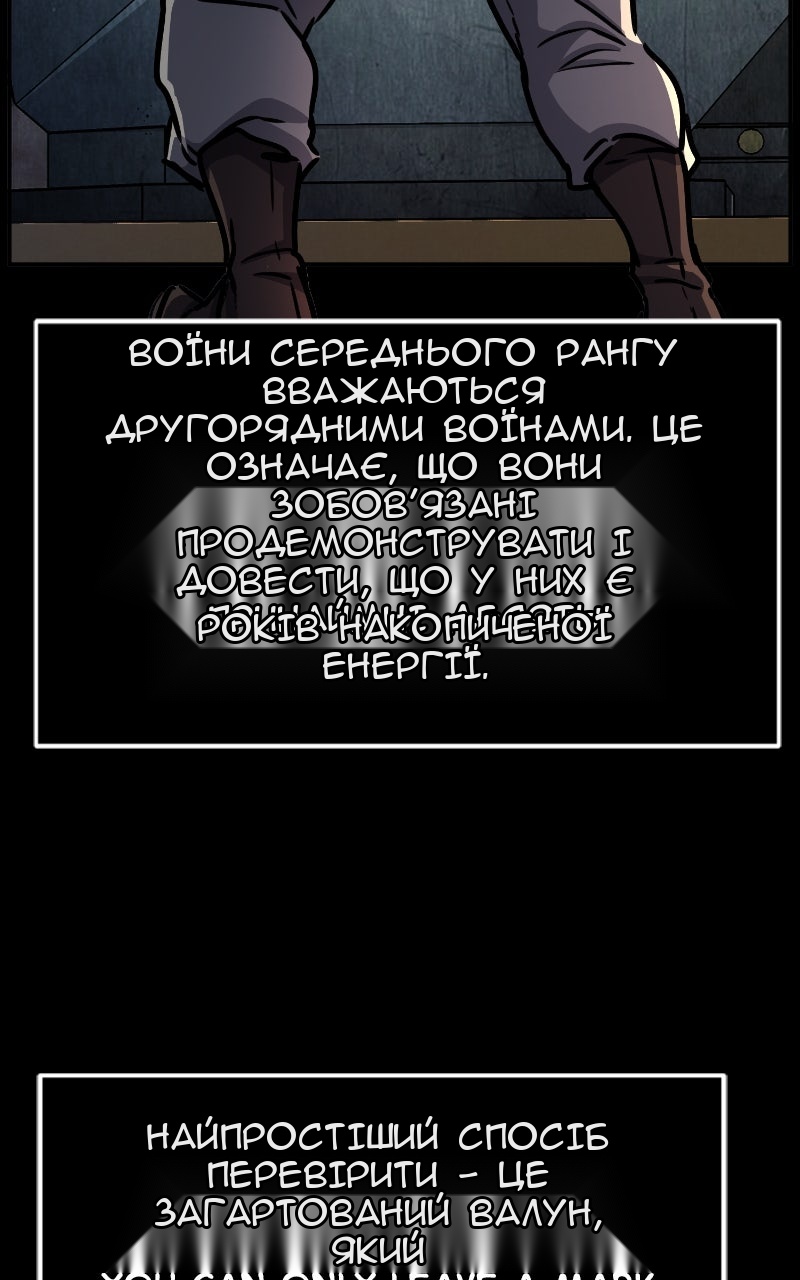 Сторінка 17