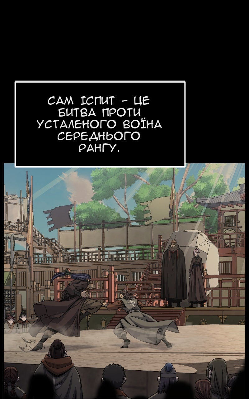 Сторінка 19