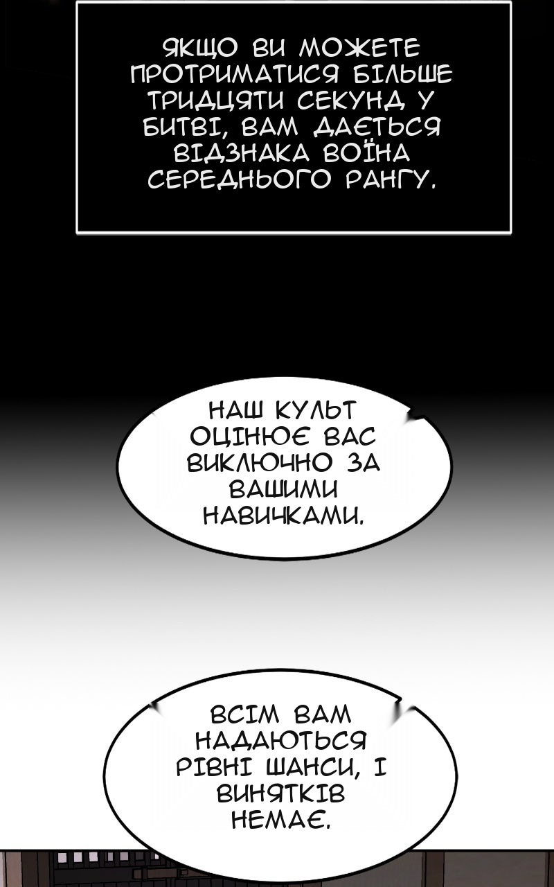Сторінка 20