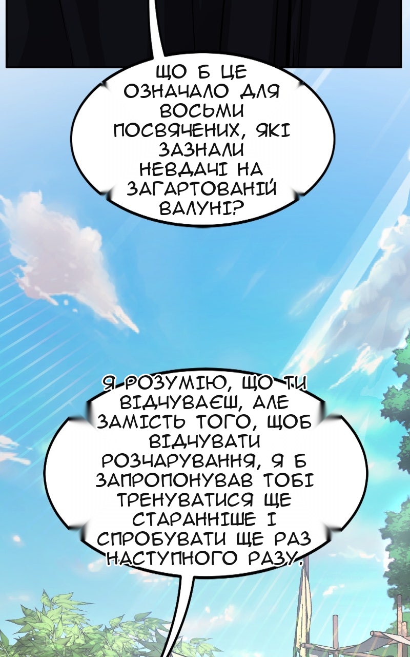Сторінка 24