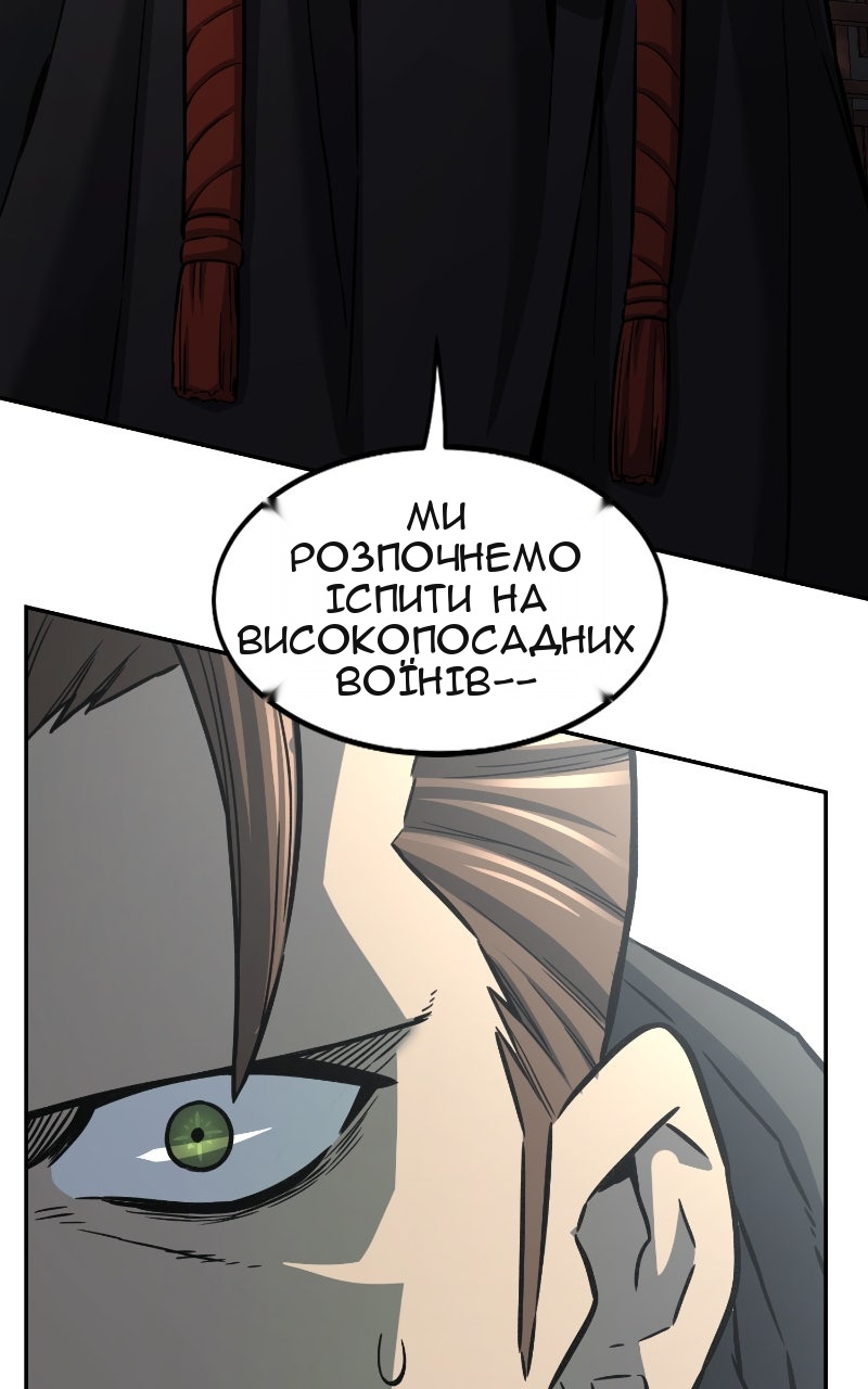 Сторінка 30