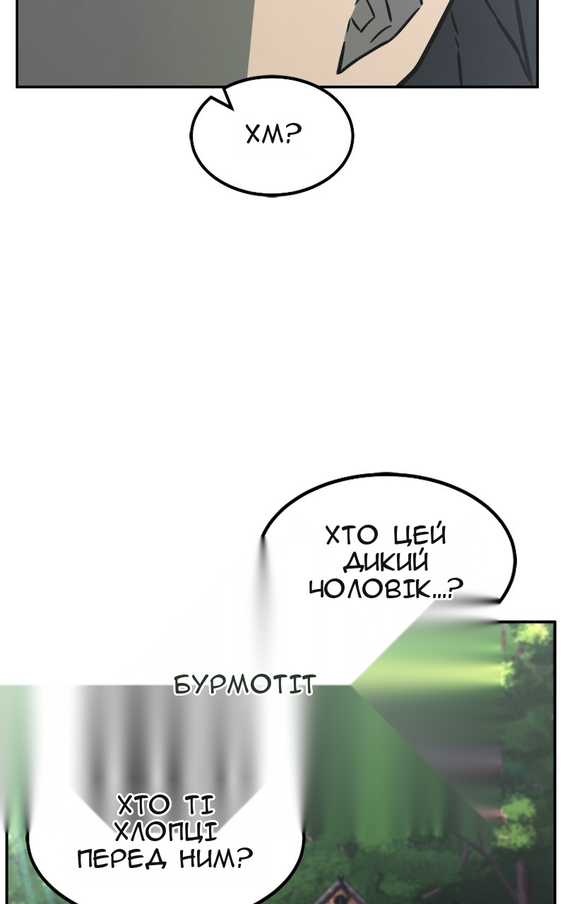 Сторінка 31