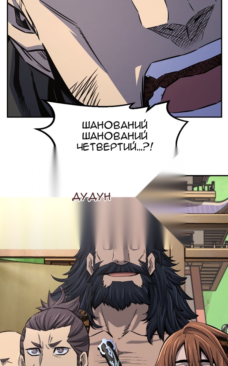 Сторінка 34