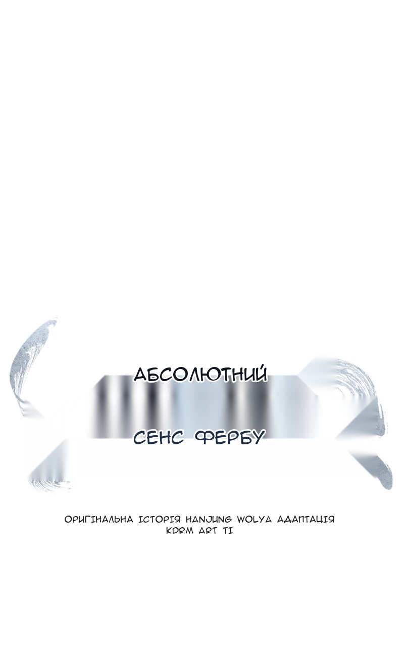 Сторінка 36