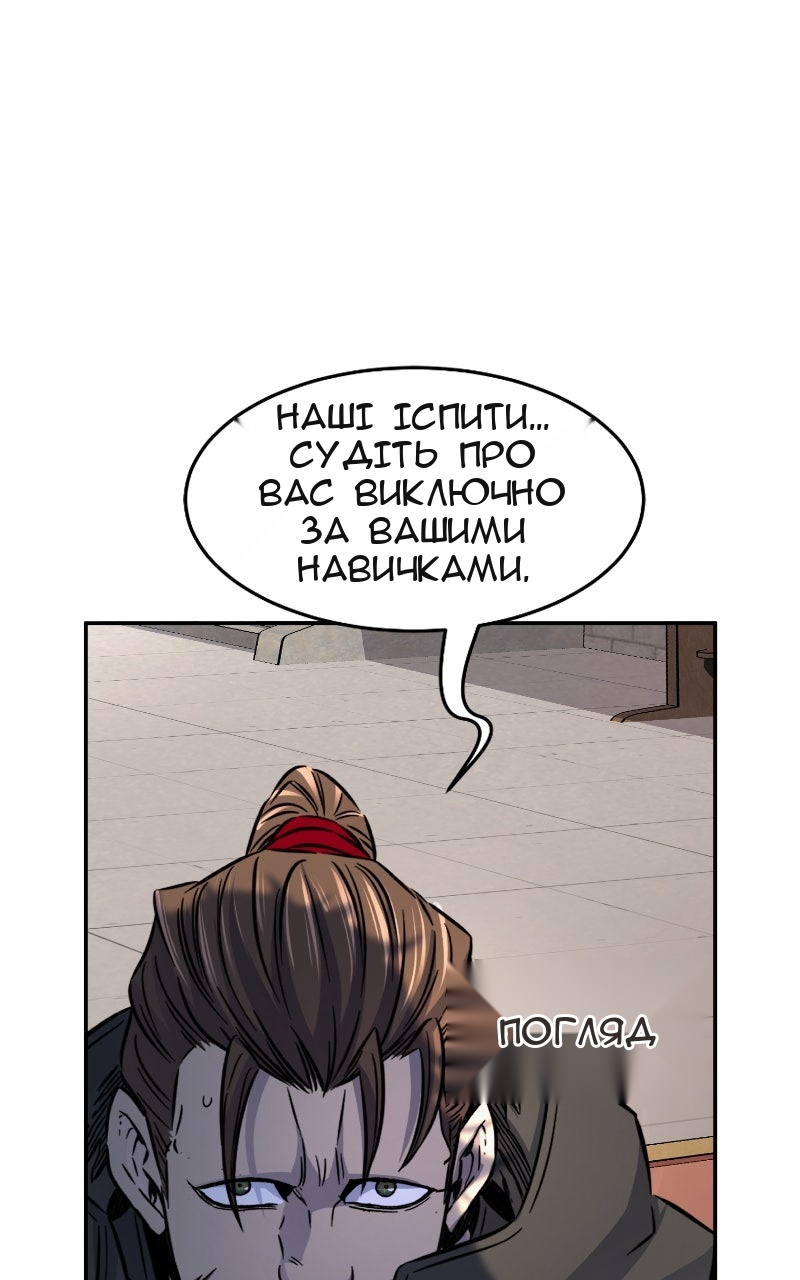 Сторінка 37