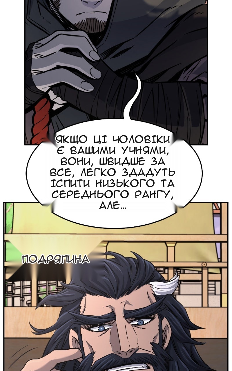 Сторінка 38