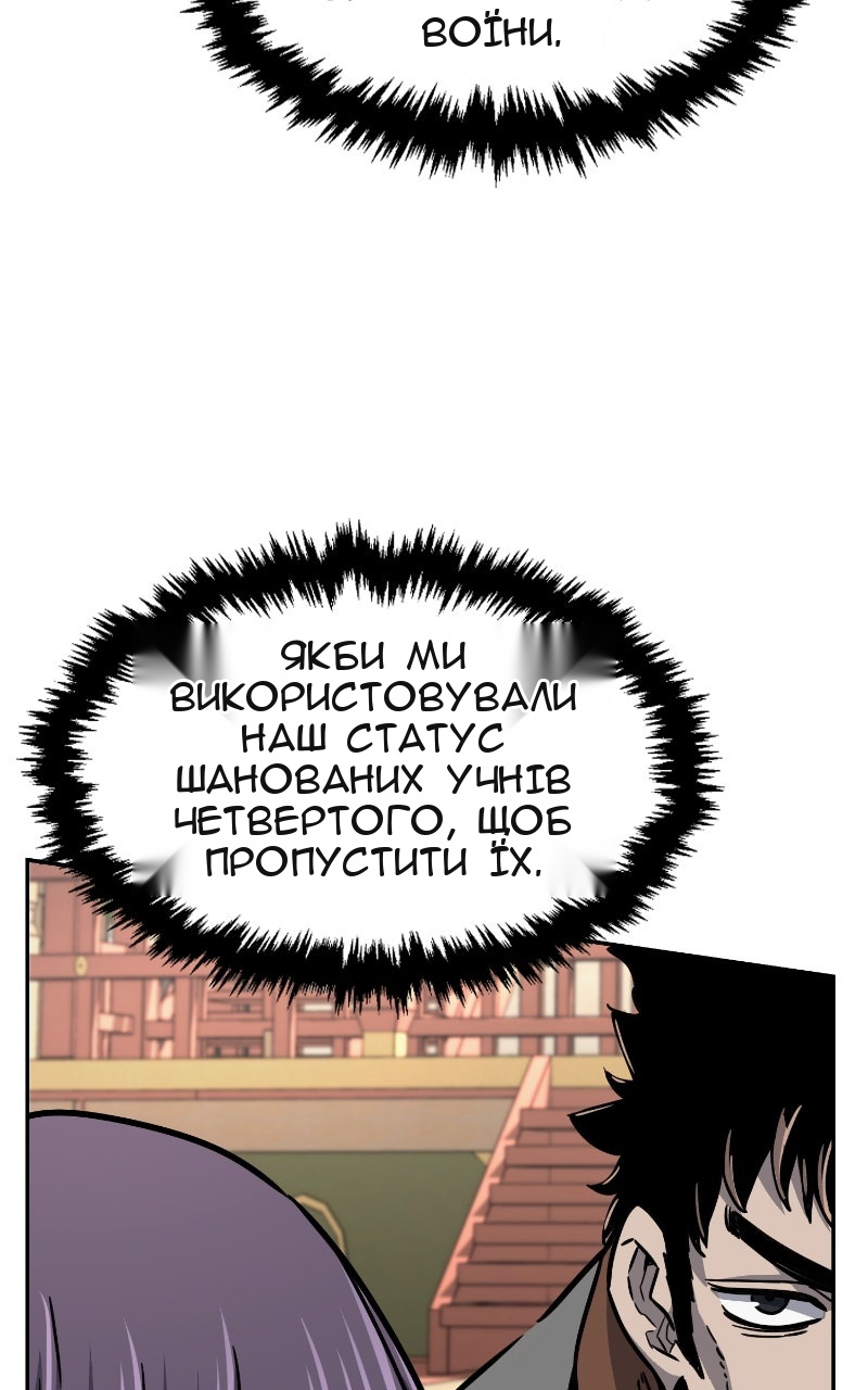 Сторінка 46