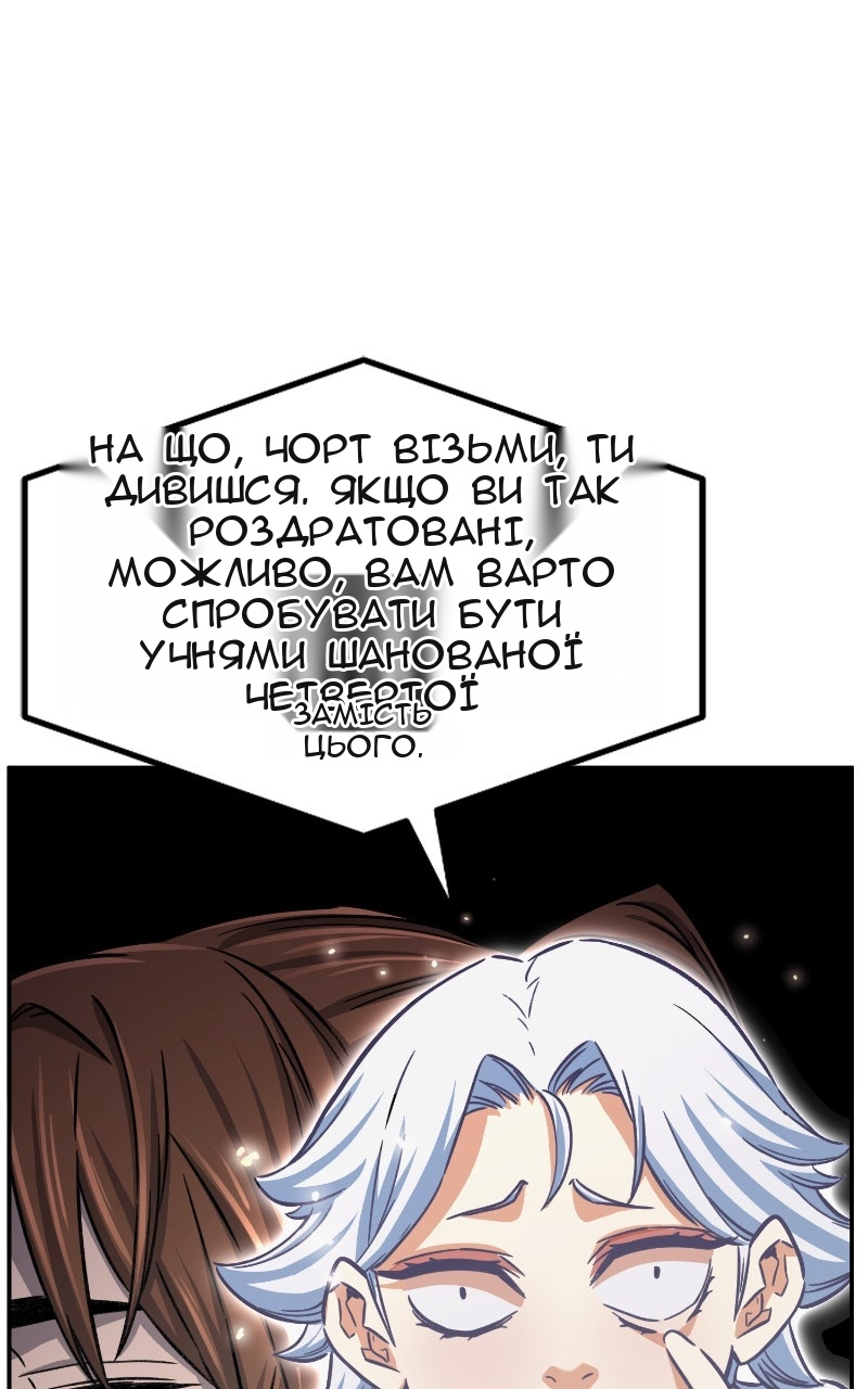 Сторінка 48