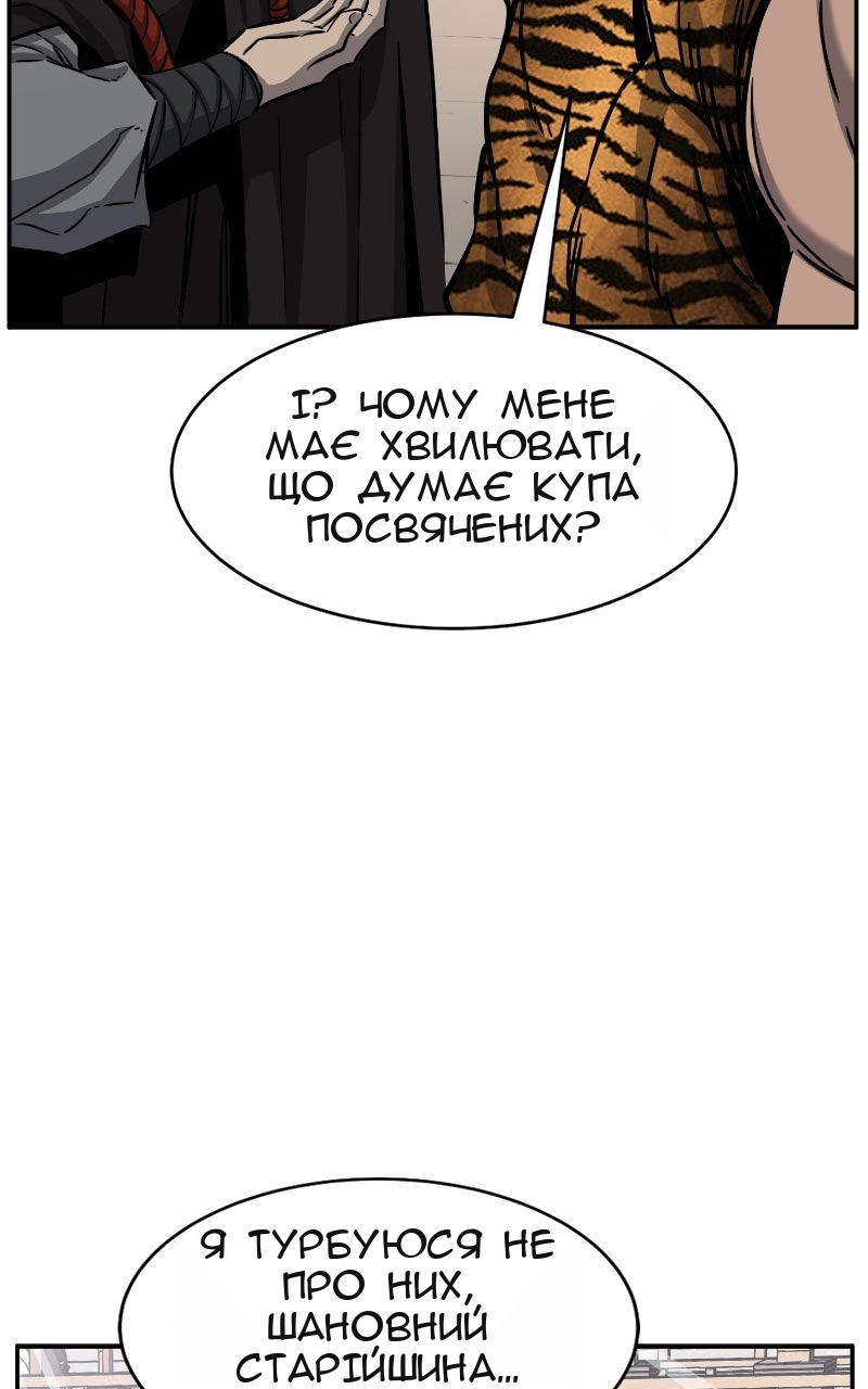 Сторінка 51