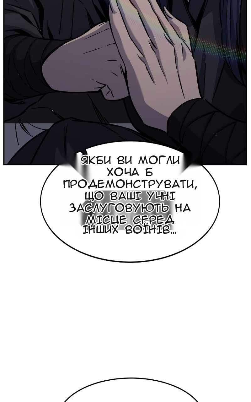 Сторінка 55
