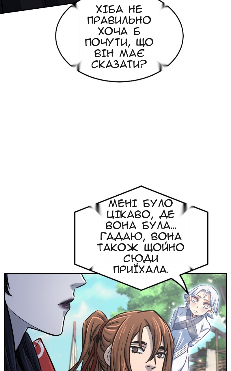 Сторінка 59