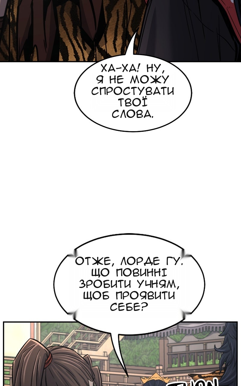 Сторінка 63