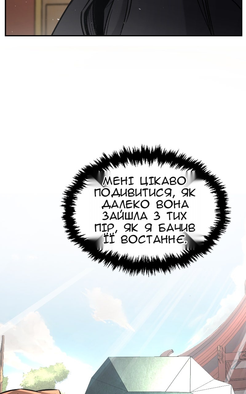 Сторінка 71