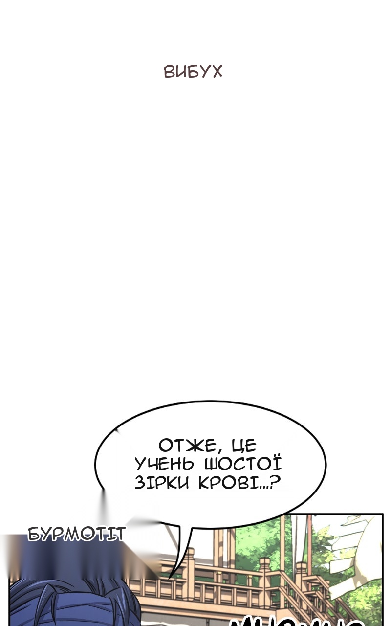 Сторінка 77