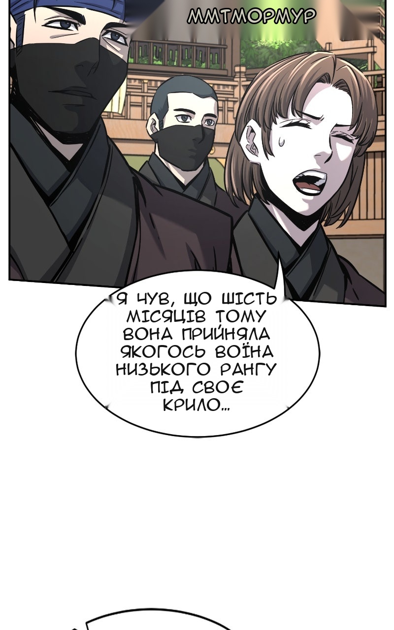 Сторінка 78