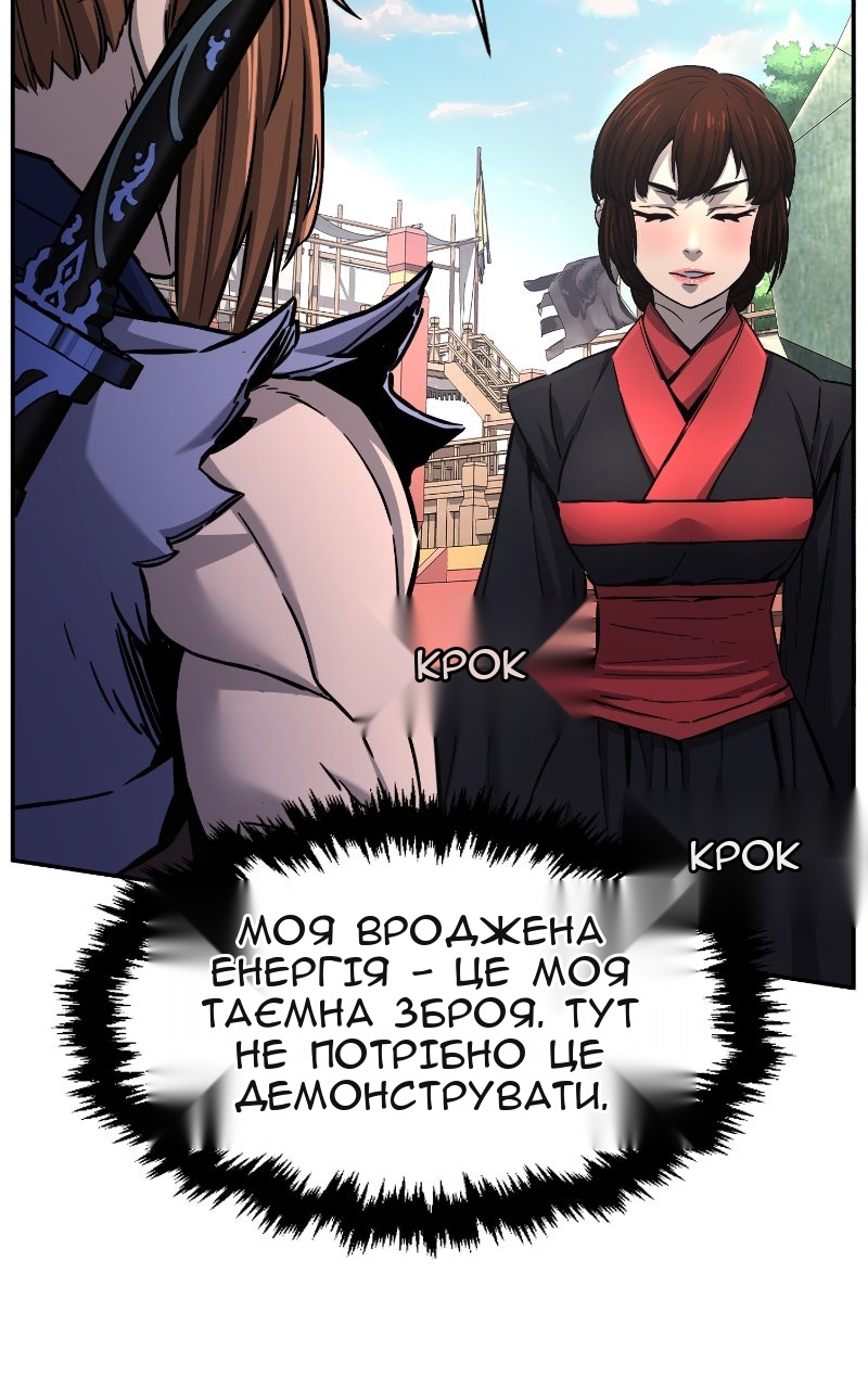 Сторінка 85