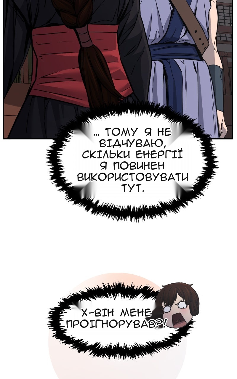 Сторінка 89