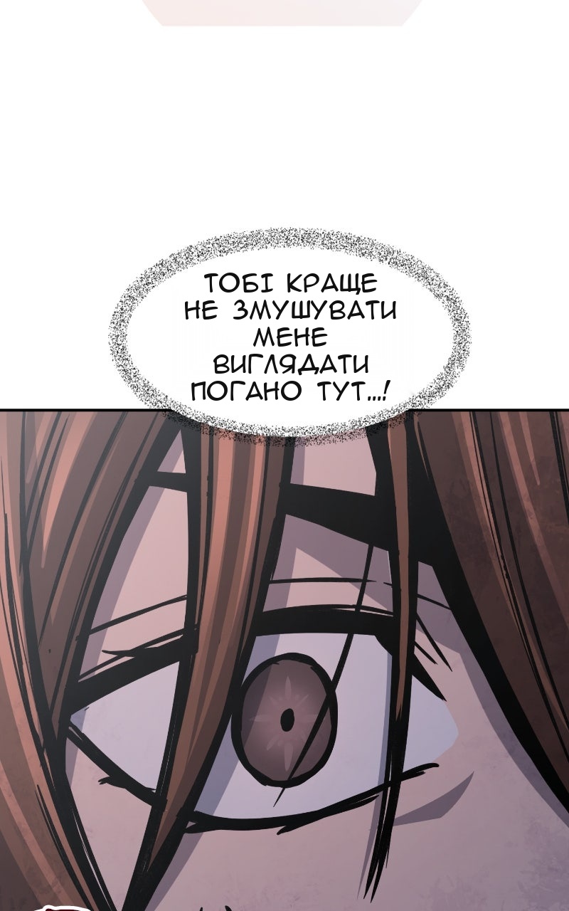Сторінка 90